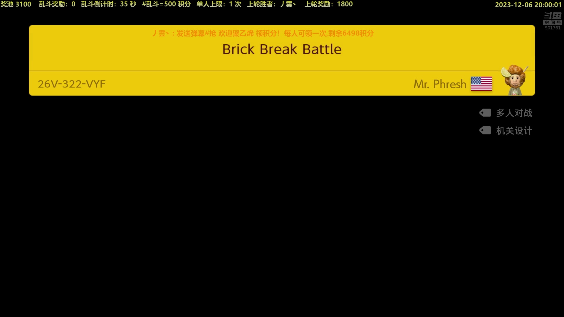 【2023-12-06 19点场】白白的胖胖呀：⭐️1毛钱粉丝牌 双倍亲密度⭐️