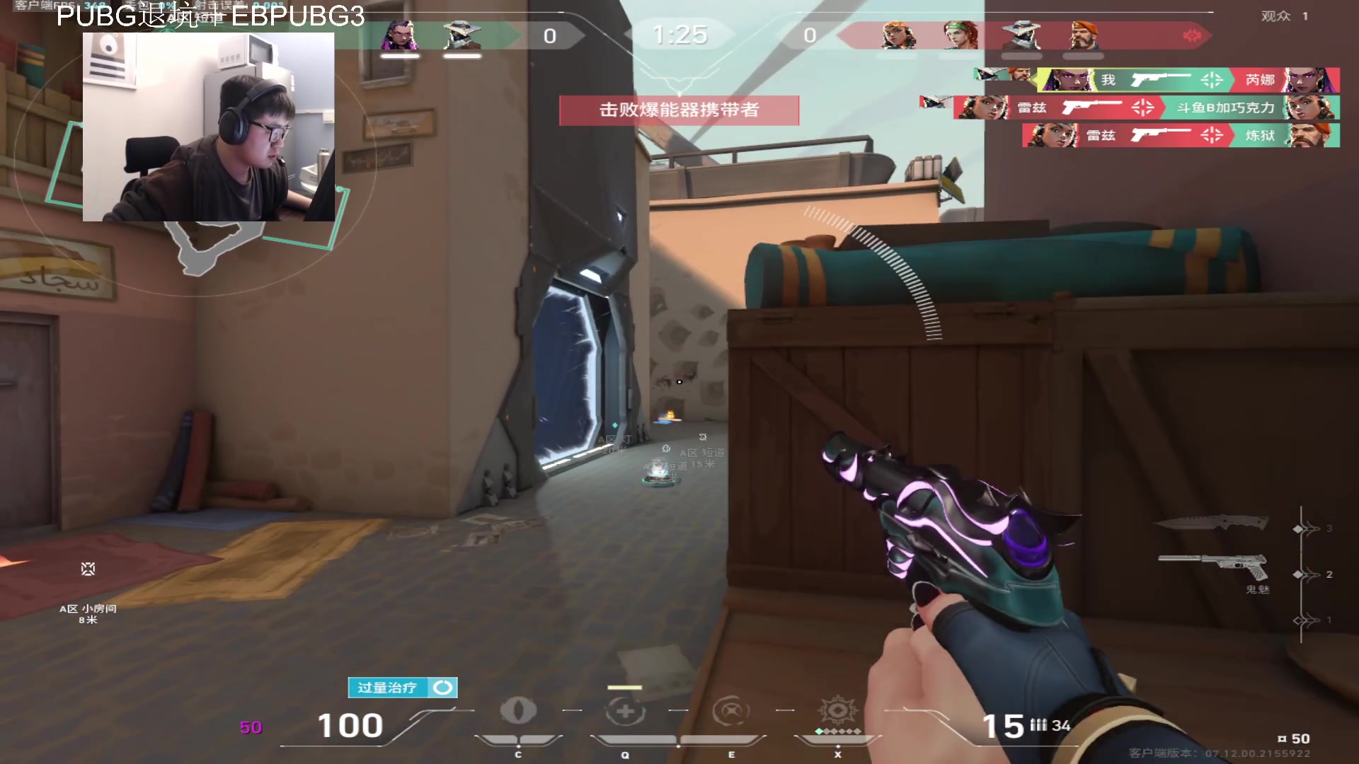 【2023-12-07 05点场】067QAQ：神话随随便便打打拉！