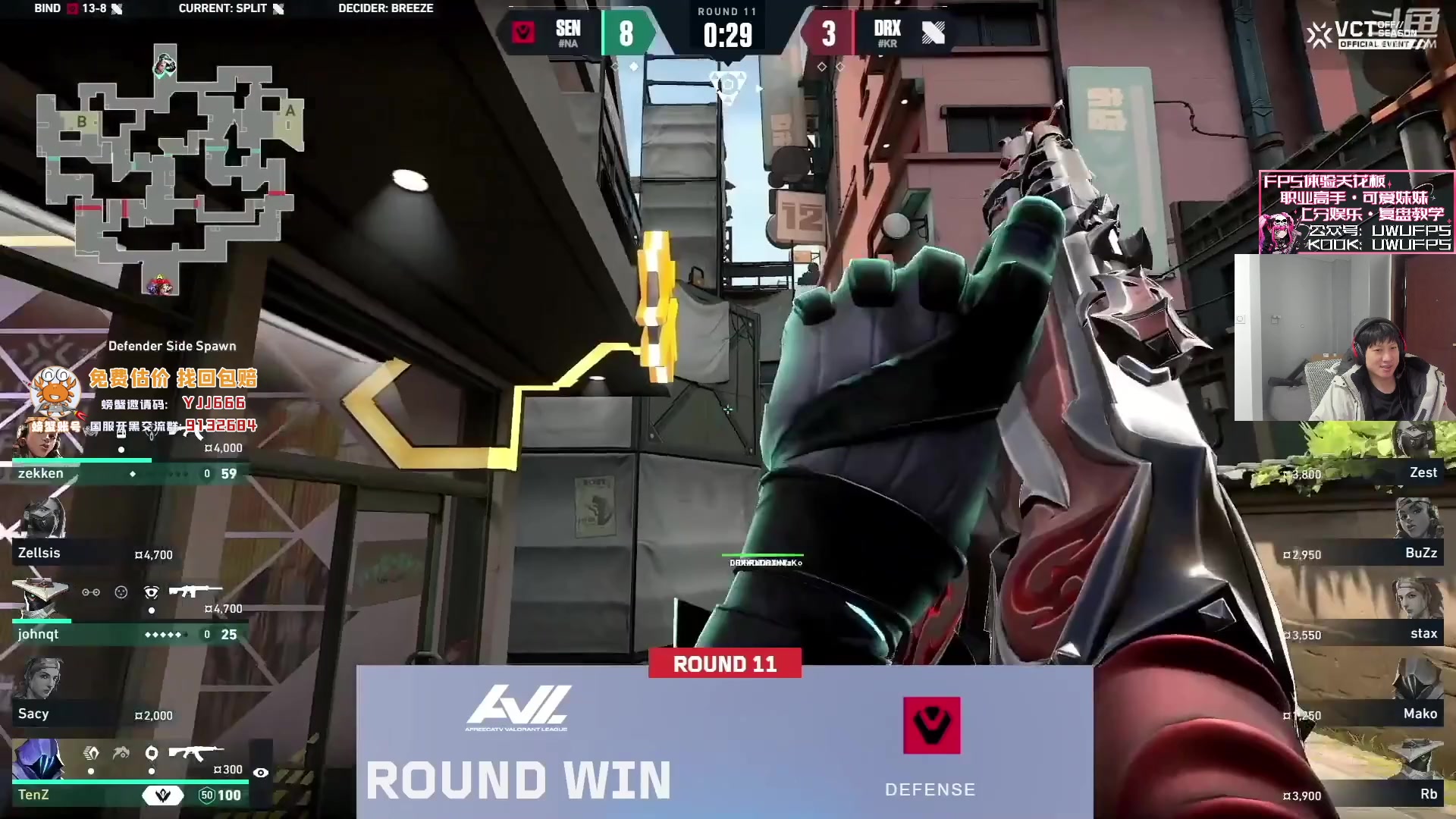 【2023-12-07 13点场】yjjimpaopao：1点看比赛 先看新皮肤