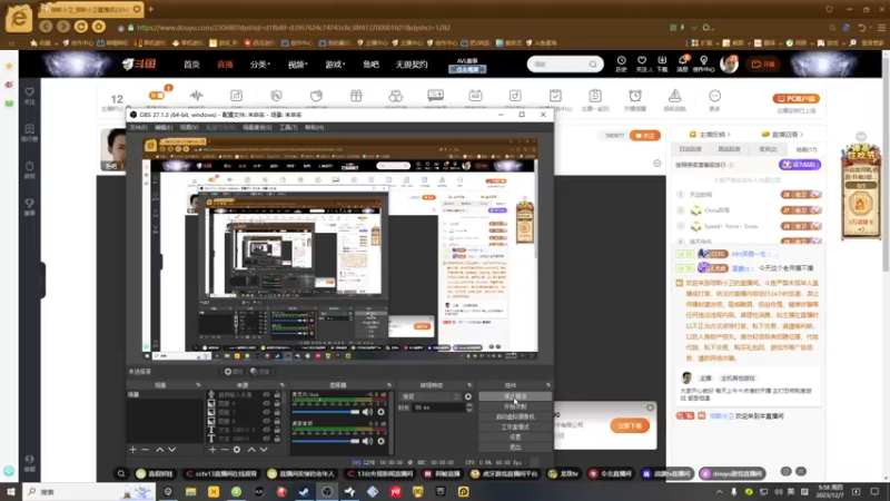 【2023-12-07 09点场】琼斯小卫：日本恐怖新游《茧中蚕》正式首播-太吓人了