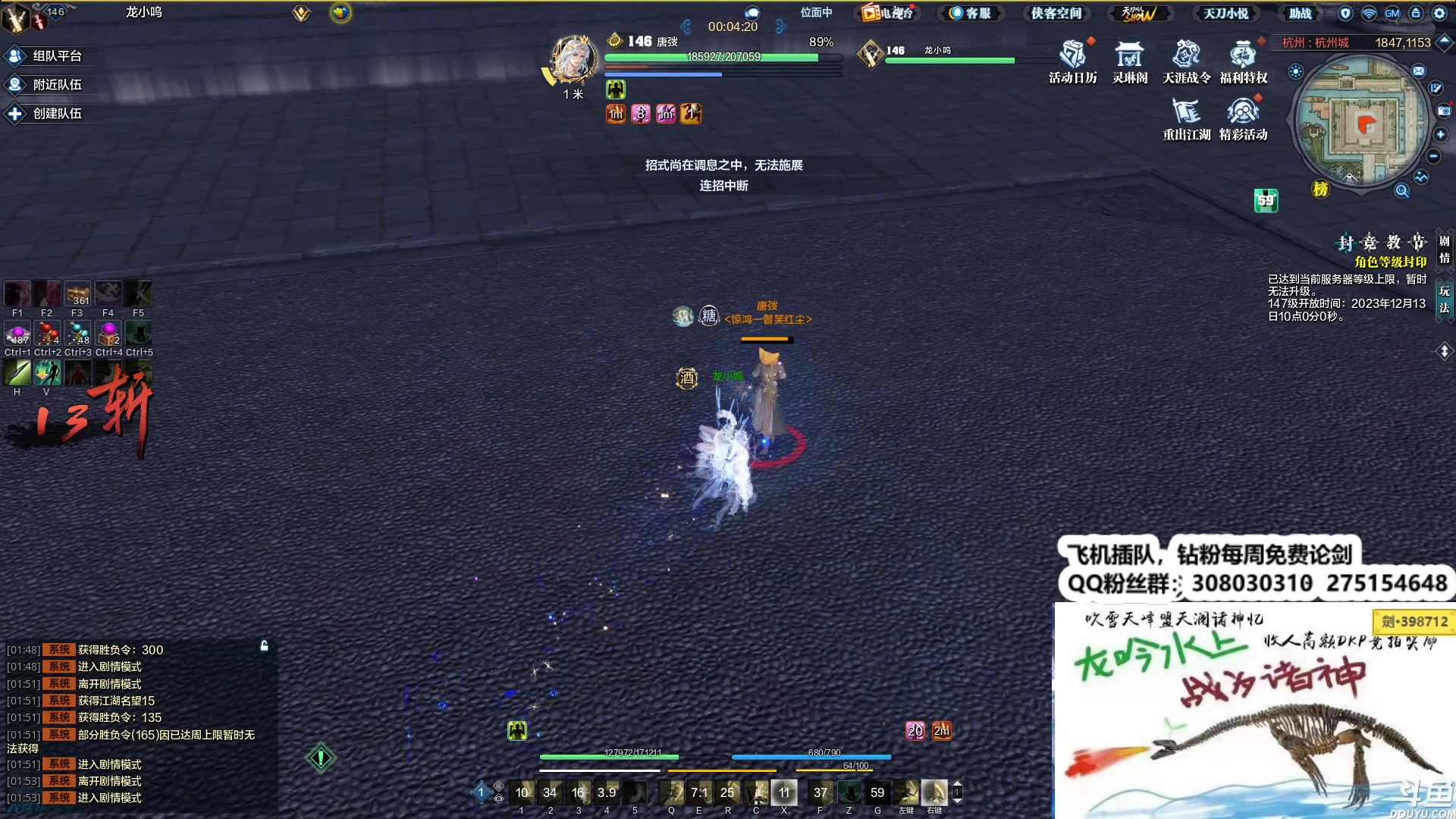 【2023-12-07 01点场】最恶之劍：晚上好，来论剑咯！