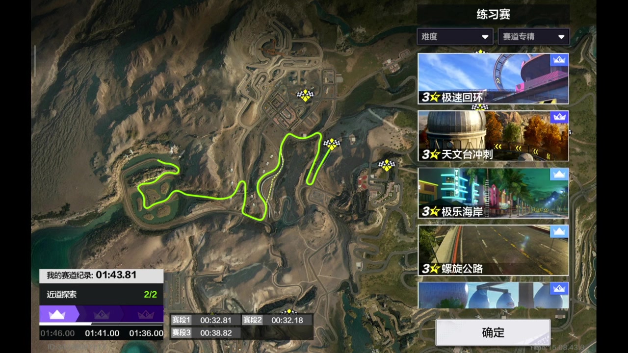 【2023-12-07 14点场】石头很会飞：爱吃火锅底料！这些菜！