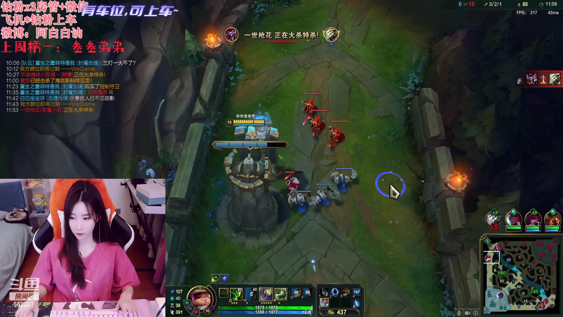 【2023-12-07 20点场】白菇凉：阿白白：艾欧尼亚有车位