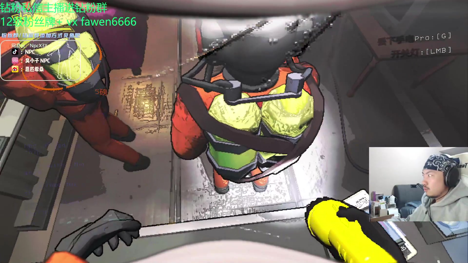 【2023-12-07 20点场】金甲EzNpc：真男人无所畏惧