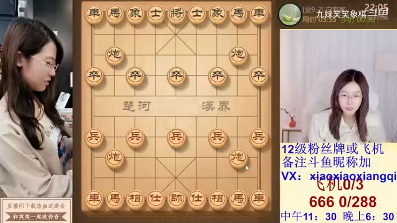 2023120604白专家