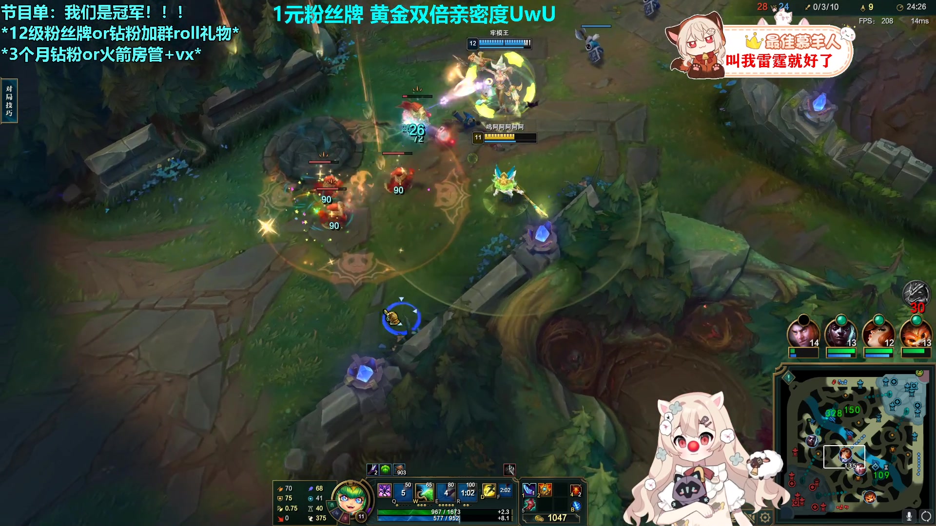 【2023-12-06 17点场】请给我画一只羊：小羊：我们是冠军！！！ (*^▽^*)❤