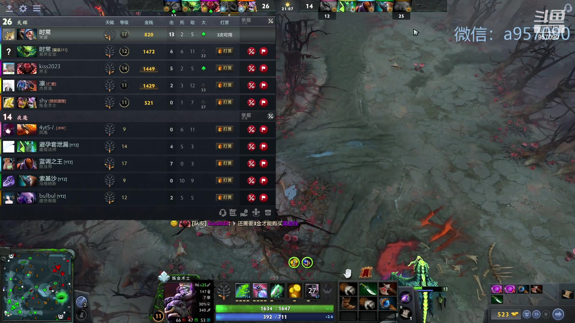 【2023-12-07 01点场】踏上征途167：零压力 ！只有鼓励 ！！