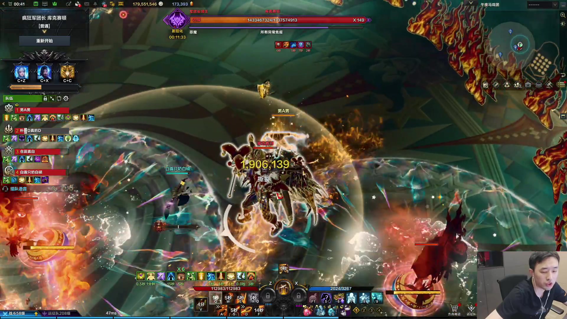 【2023-12-07 00点场】疯奶丶大硕：剑宗/男街霸/异端+5职业及多个系统改版