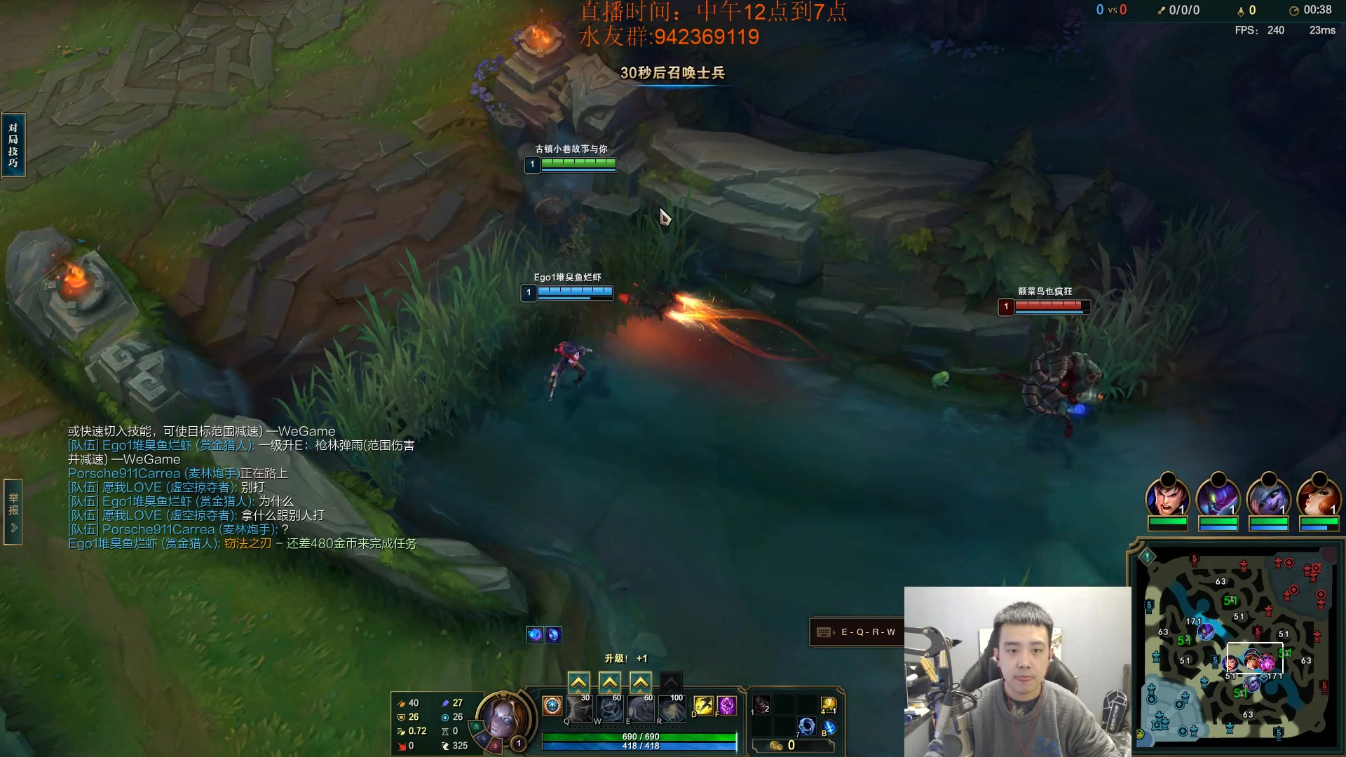 【2023-12-07 13点场】LOL丶摇摆：先攻鱼人500以下把把屠杀!