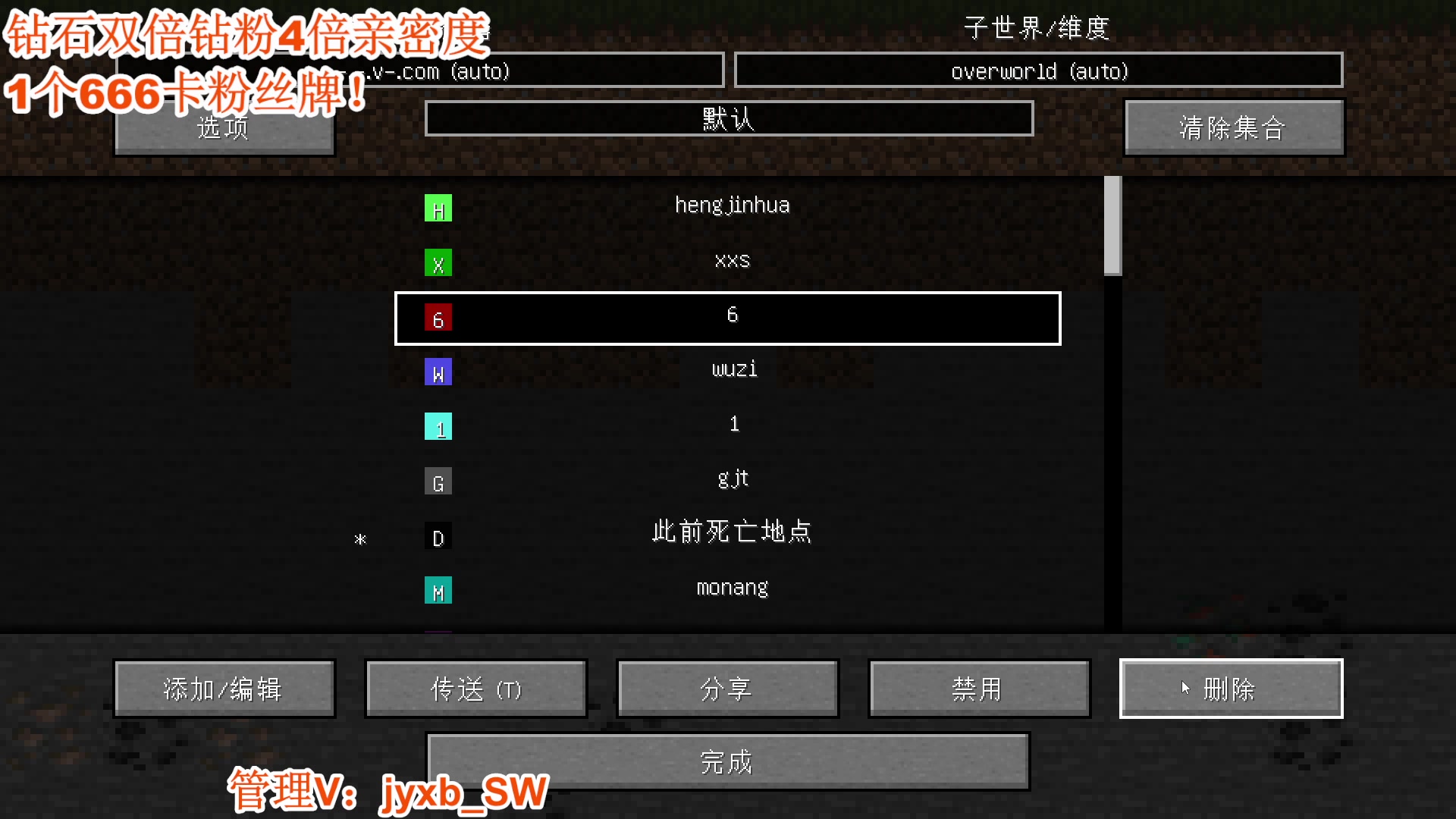 【2023-12-07 01点场】A趣趣趣趣：钻石双倍亲密度