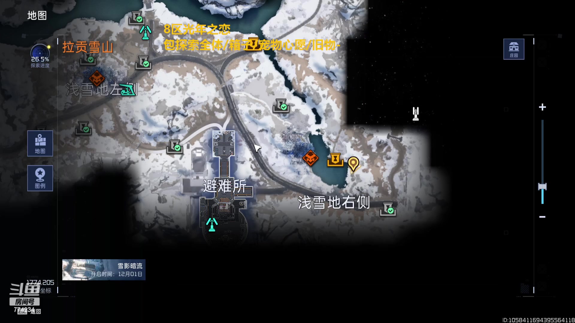 【2023-12-06 12点场】谎言言0V0：星球国服内测探索第一.