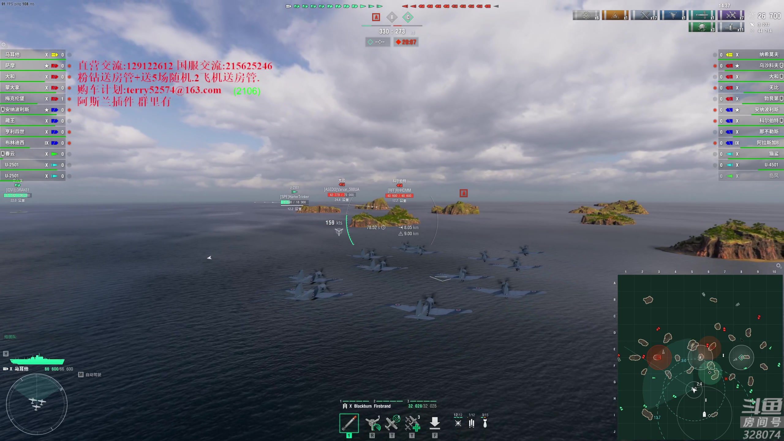 【2023-12-06 21点场】天涯凝望：天涯:战舰世界!