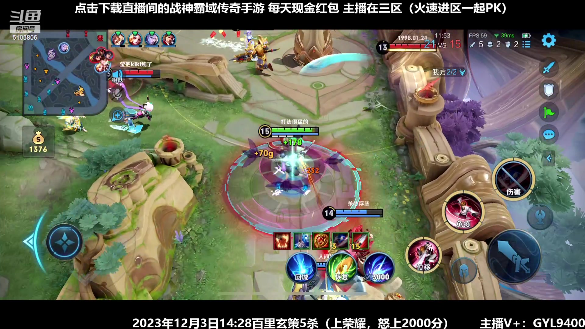 【2023-12-07 10点场】Fly高一刀：刀：不做低分仔