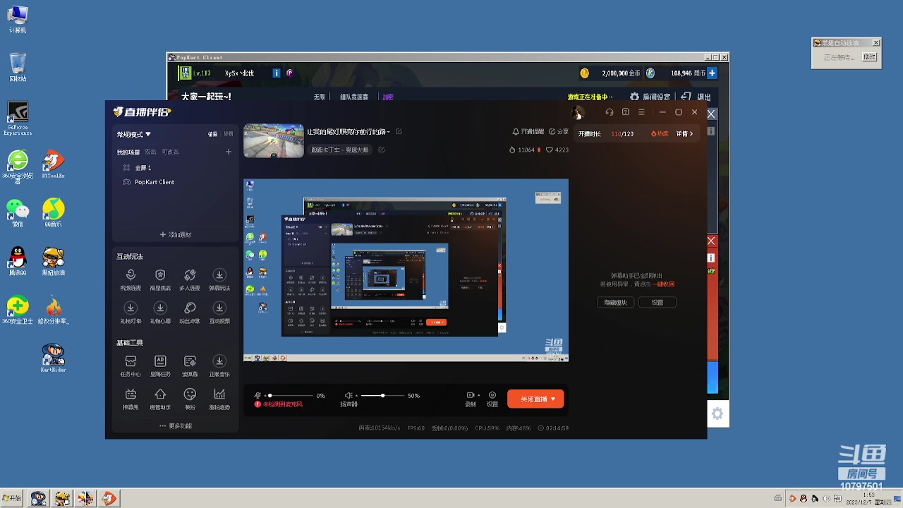 【2023-12-7 1点场】奈奈奈奈奈呀:让我的尾灯照亮你前行的路~