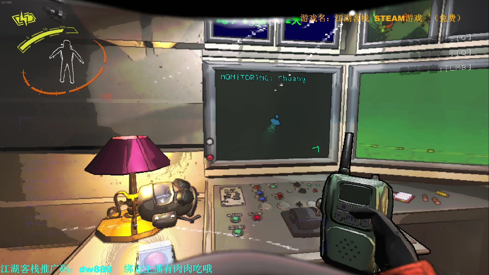 【2023-12-07 22点场】主播帝王：帝帝的游戏教室