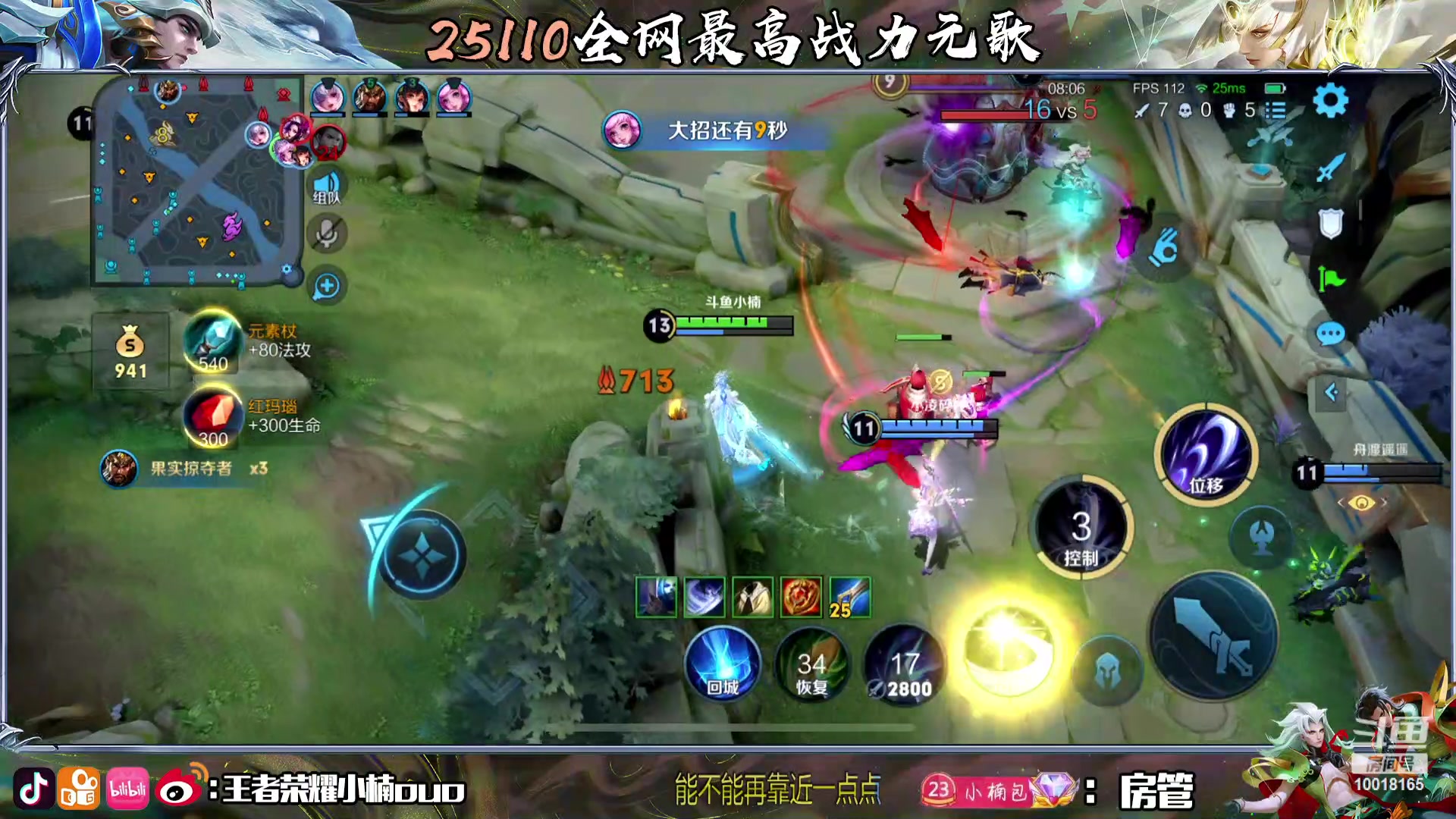 【2023-12-07 17点场】小楠ouo：（钻石双倍）每天都变强一点点