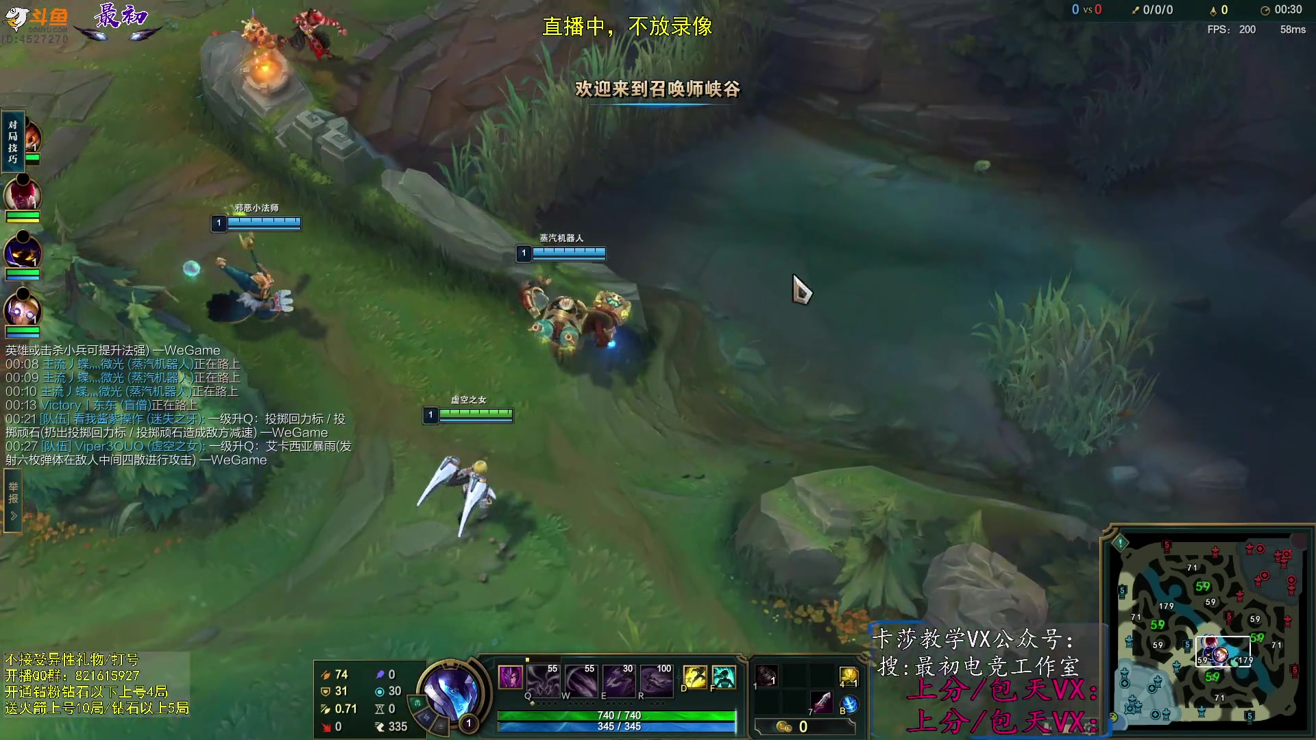 【2023-12-07 13点场】最初卡莎：最初卡莎：第一卡莎教学局