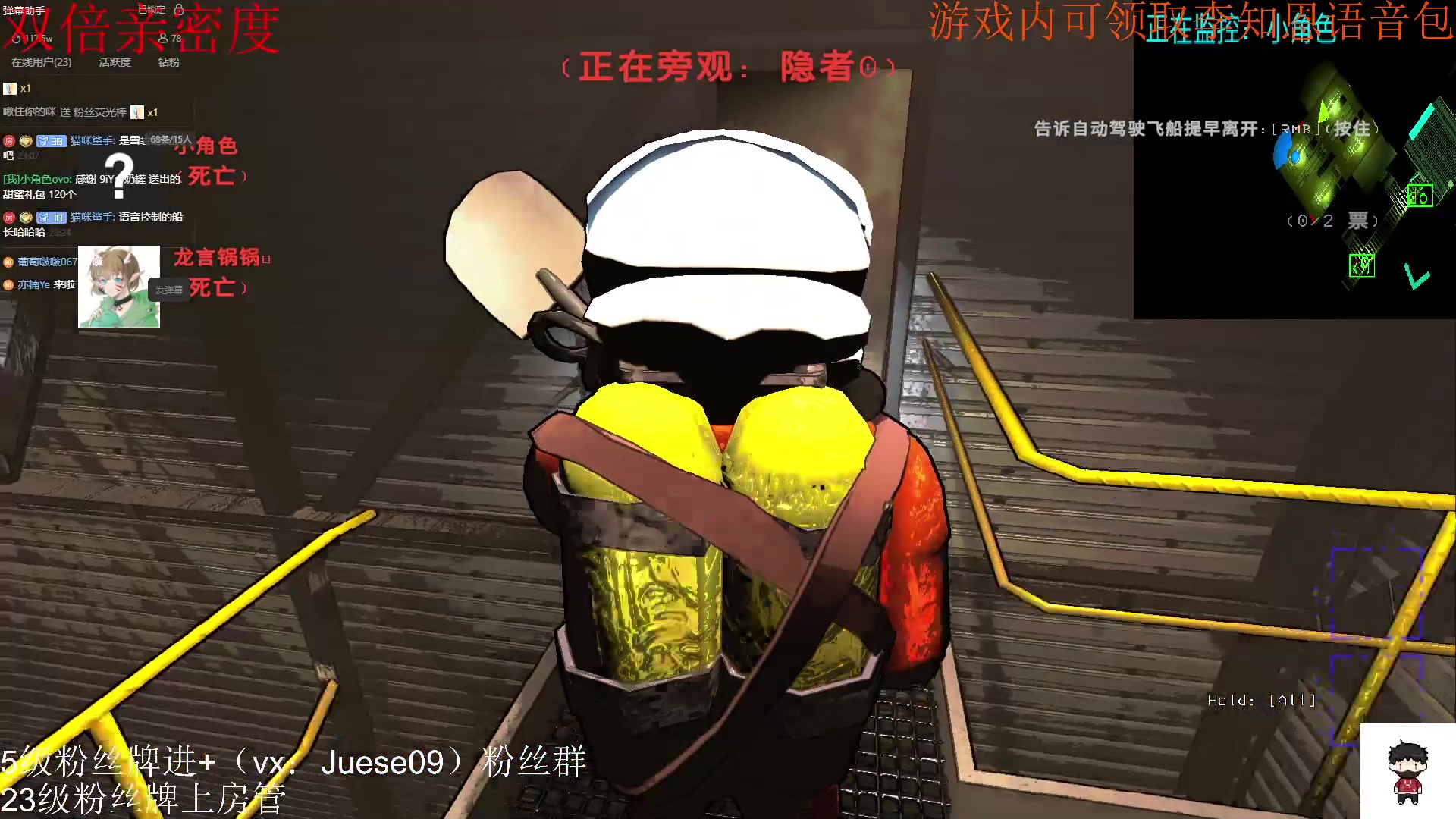 【2023-12-05 22点场】小角色ovo：（双倍亲密度）小游戏时间！