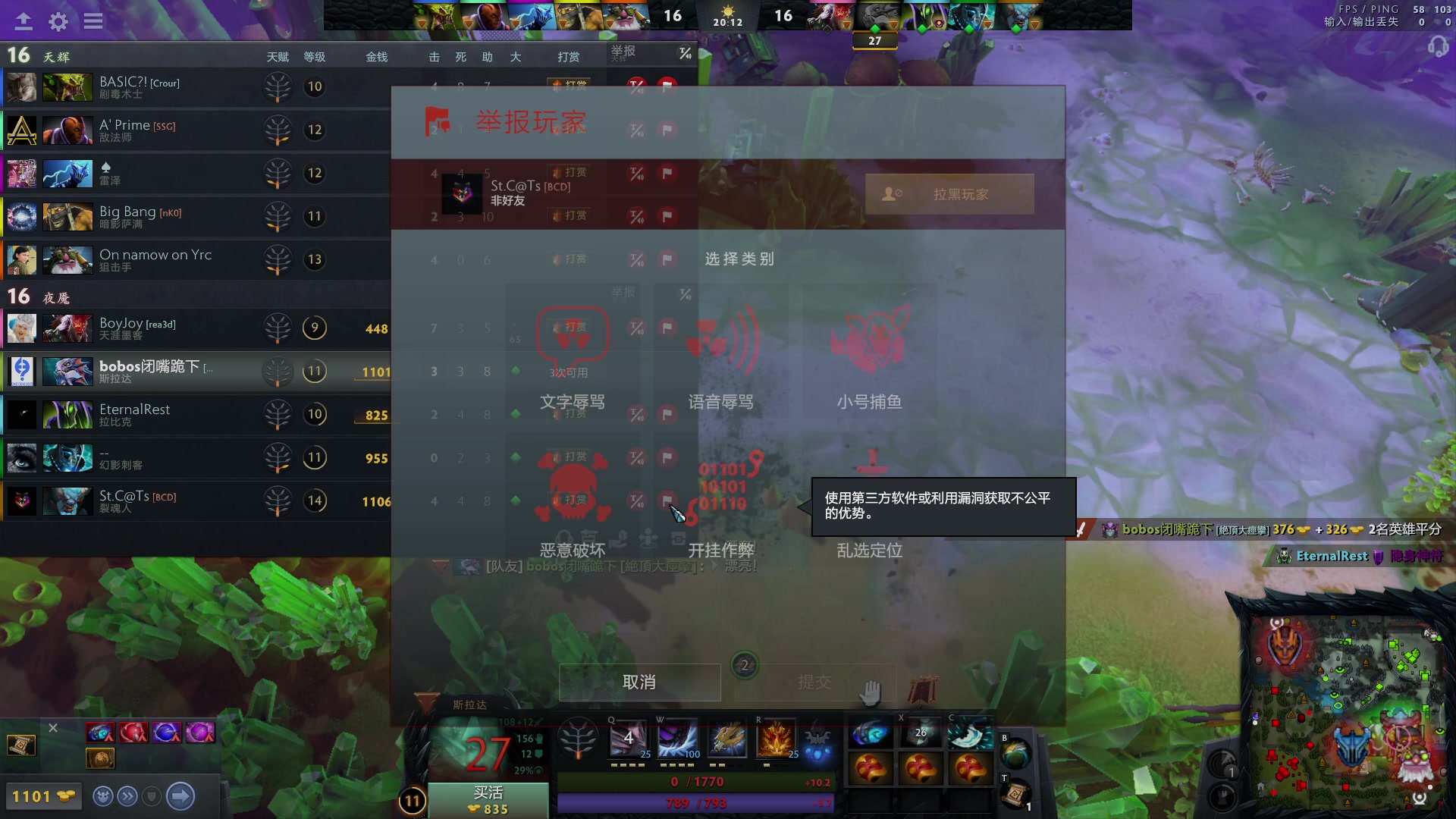【2023-12-05 14点场】玩黑豹FURIA：好累好懒啊