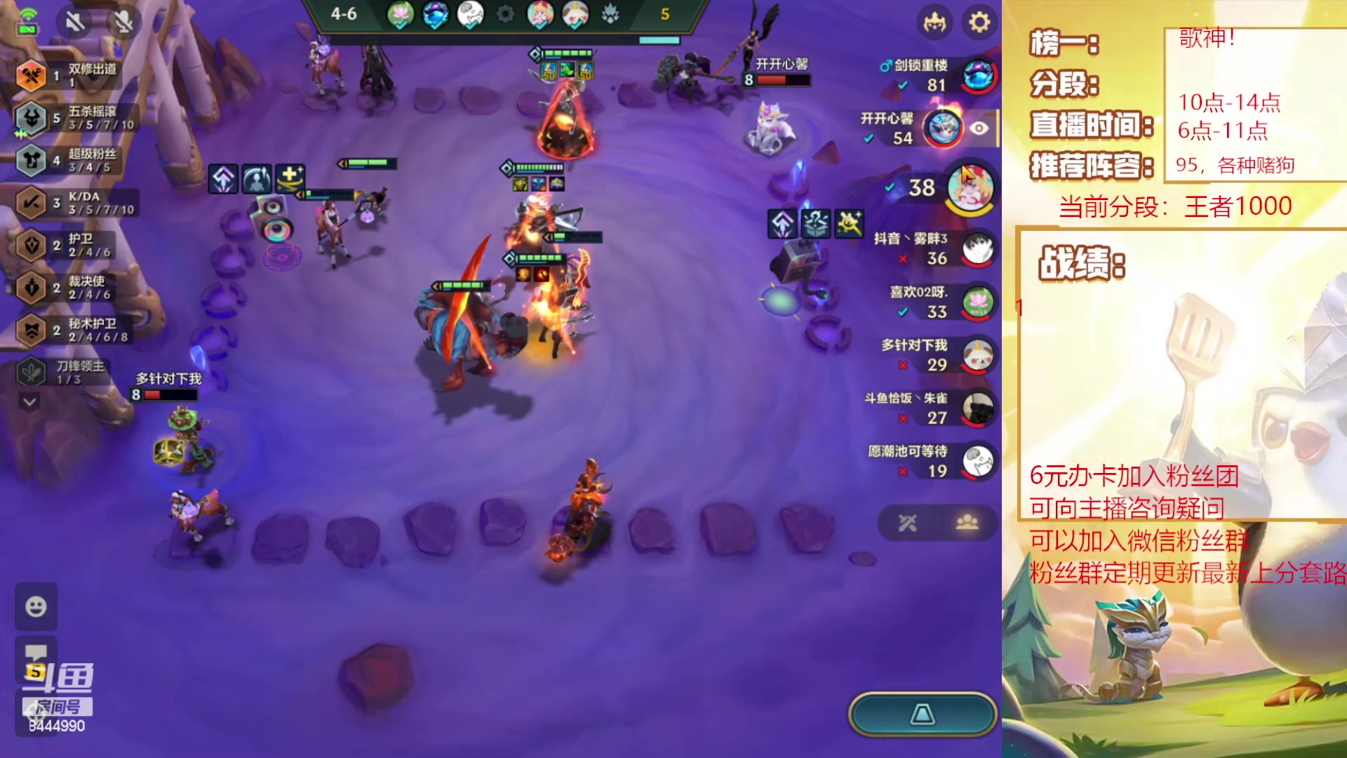 【2023-12-07 14点场】恶魔小小猎手：悟了！今天一分不掉