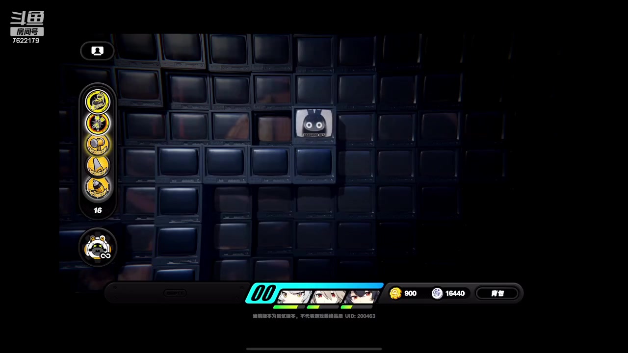 【2023-12-07 06点场】奇谋绝境：【奇谋】细节研究，测试所有音擎！