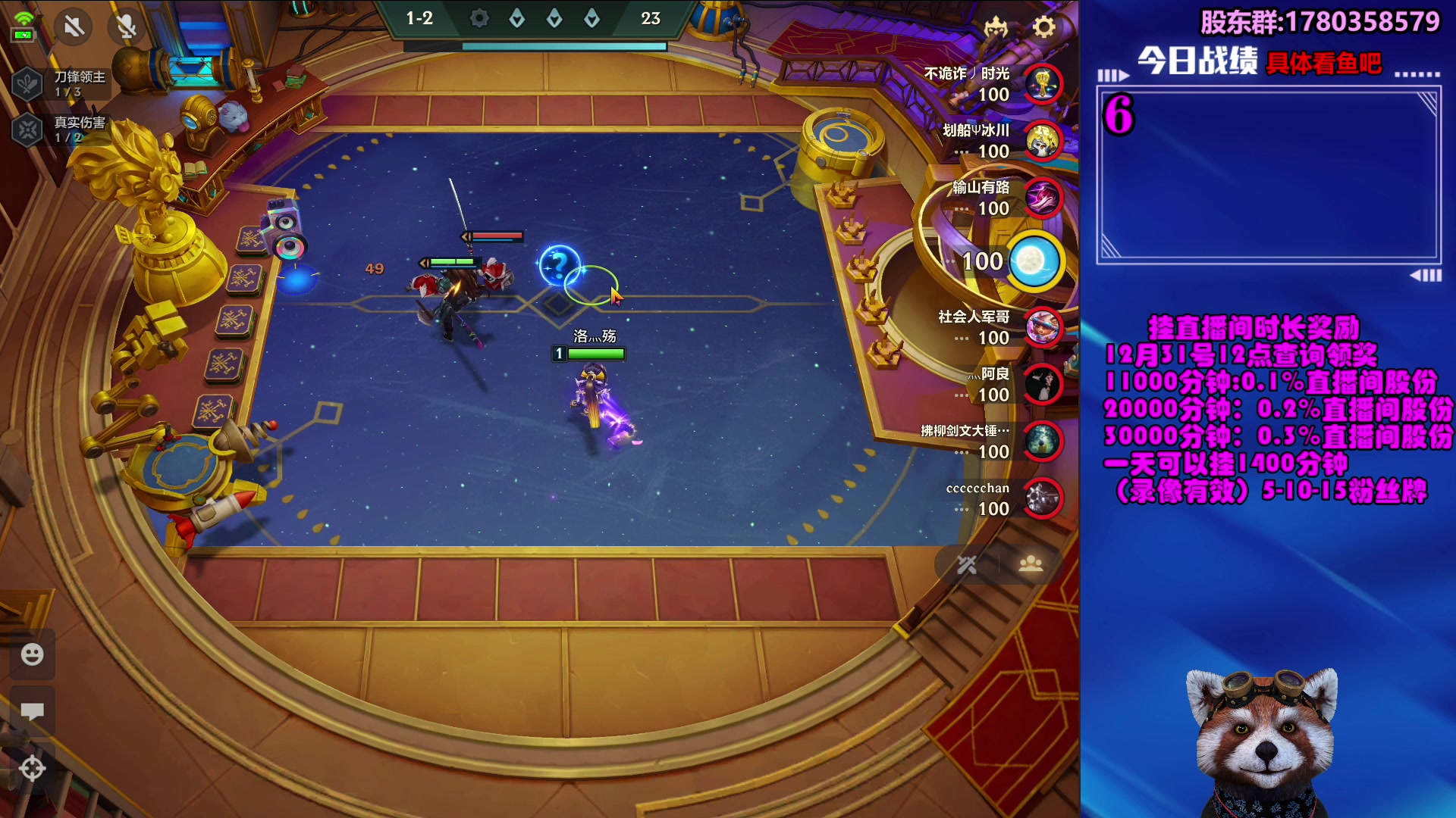 【2023-12-07 08点场】爷大干：爷大钢！只玩三星五费~