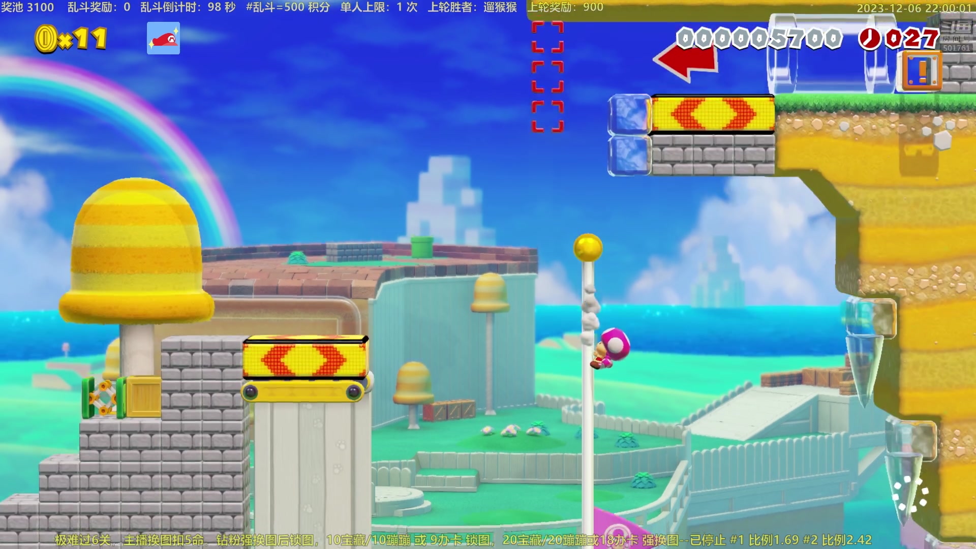 【2023-12-06 21点场】白白的胖胖呀：⭐️1毛钱粉丝牌 双倍亲密度⭐️