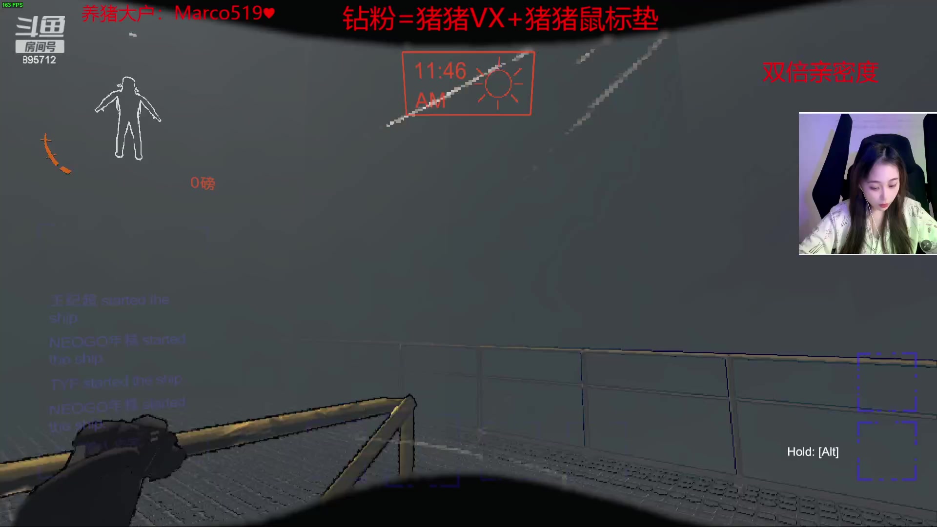 【2023-12-06 22点场】一只蘇l：3倍亲密度记得打卡喔~