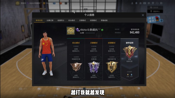 这期视频教你们你们，如何王朝上分就跟喝水一样简单，赶紧来学