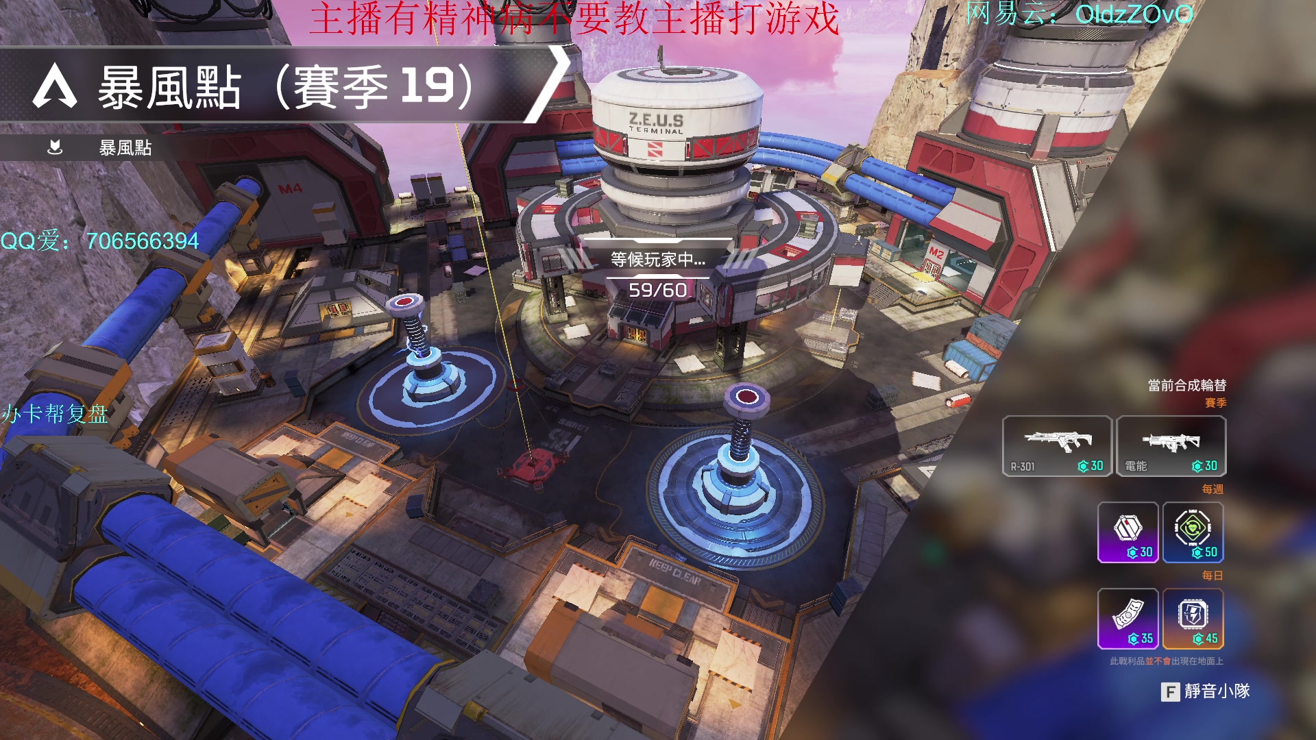 【2023-12-06 18点场】老张zzzzzzzzZ：酬勤排位＋训练赛