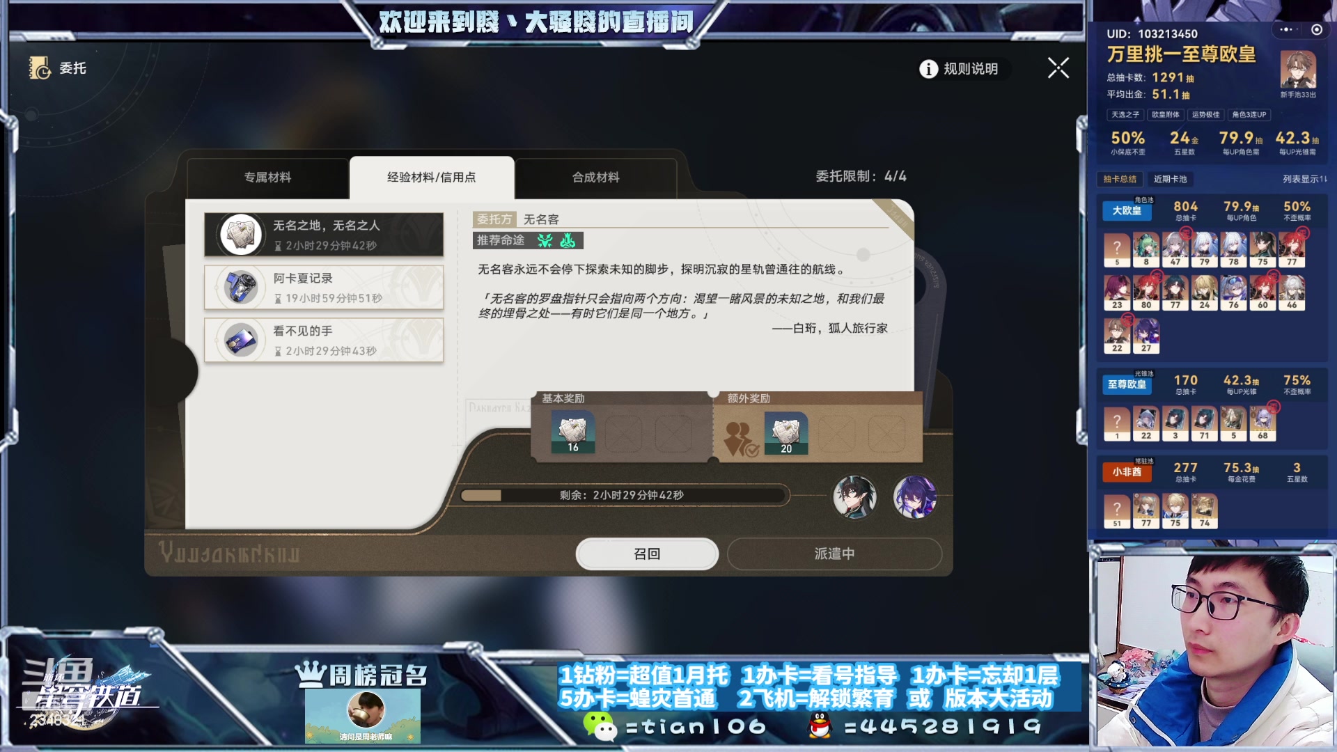 【2023-12-06 13点场】賤丶大骚賤：寒鸦！我来啦！！！