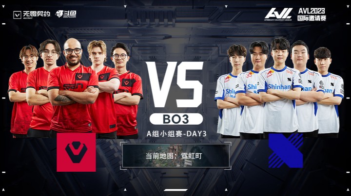 AVL独家赛事 SEN vs DRX BO3 第二局