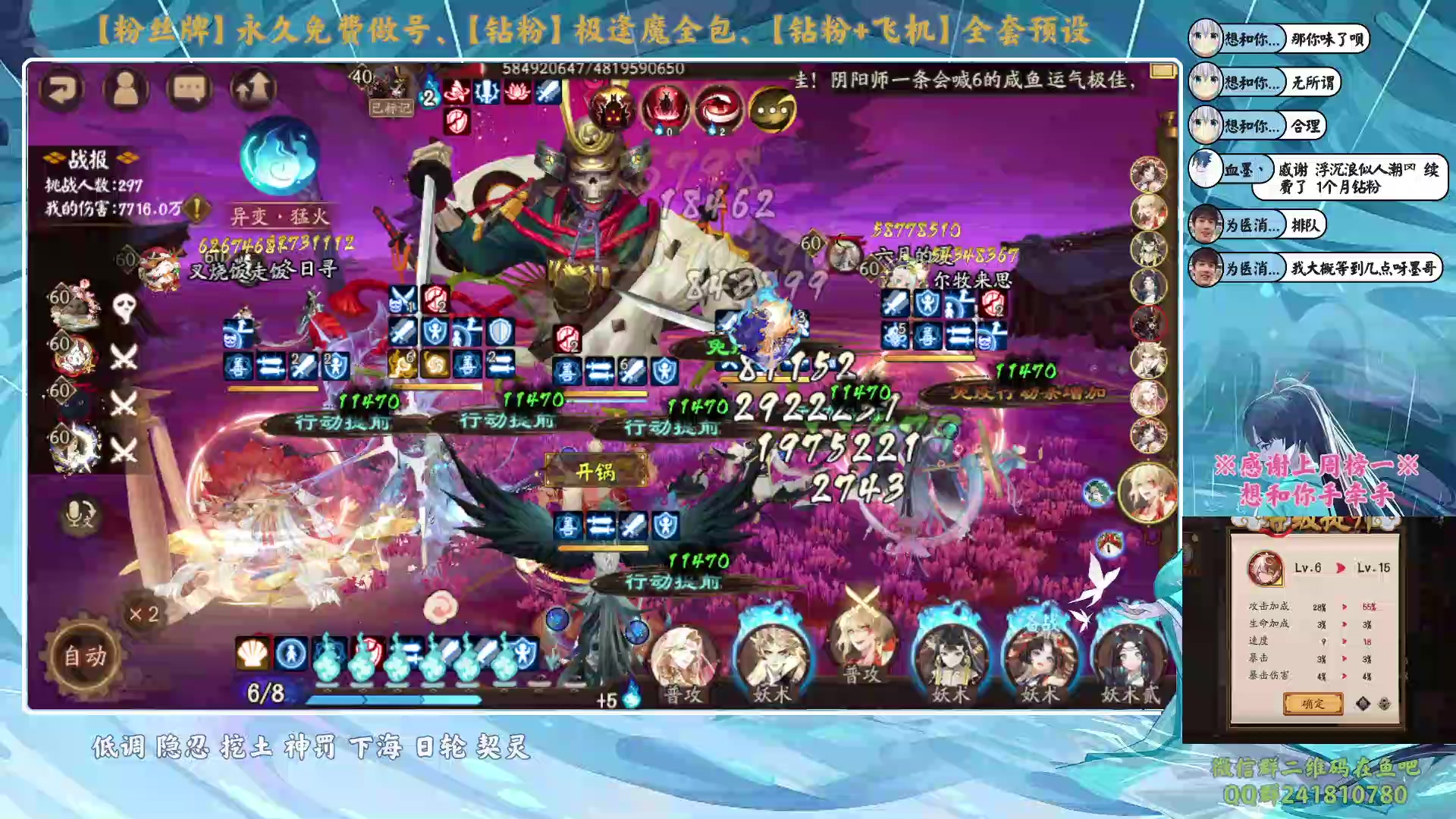 【2023-12-07 19点场】血墨丶：【墨哥】做号king！