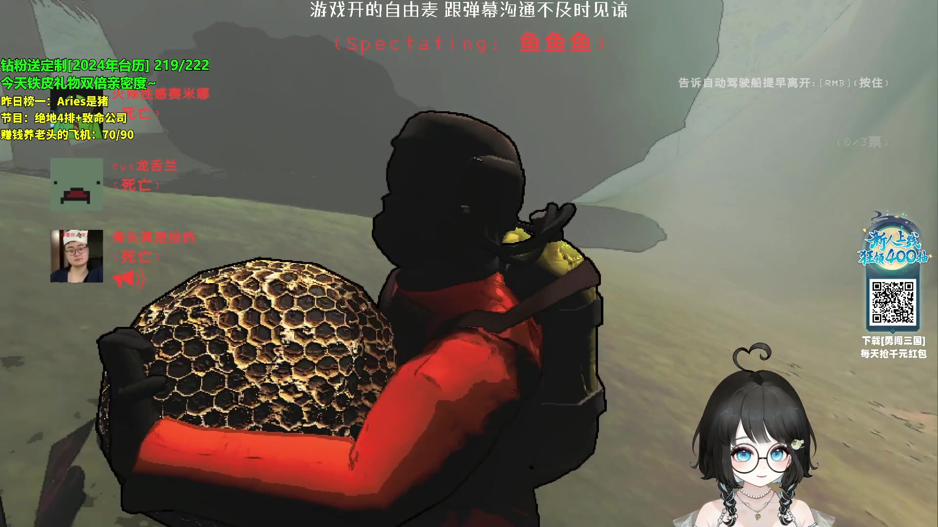 【2023-12-07 01点场】小盒子o3o：绝地新地图 荣都 体验~【铁皮双倍】