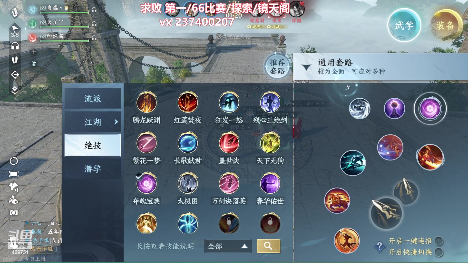 【2023-12-06 23点场】酸酸酸奶君：副本王 顶级享受！