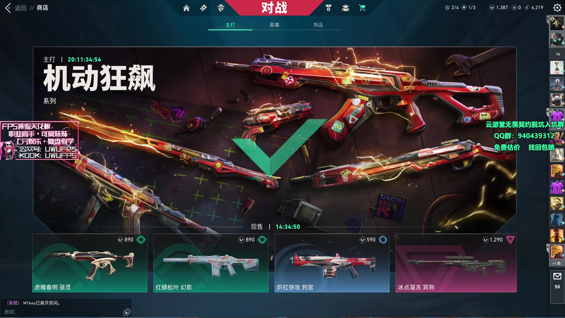 【2023-12-07 16点场】汤米男孩：汤米:双倍亲密度