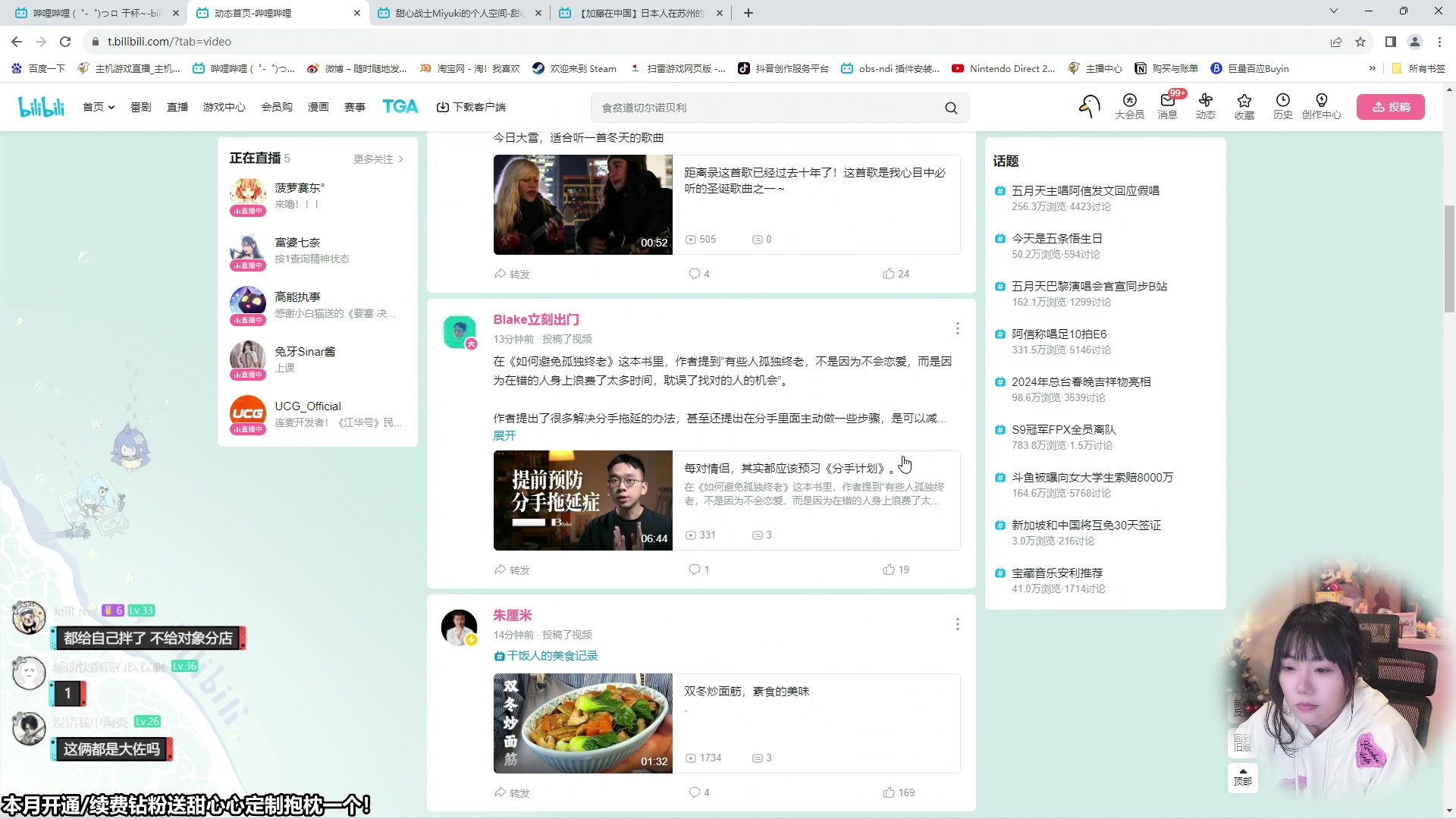 【2023-12-07 17点场】甜心战士：我就来吃个饭哈
