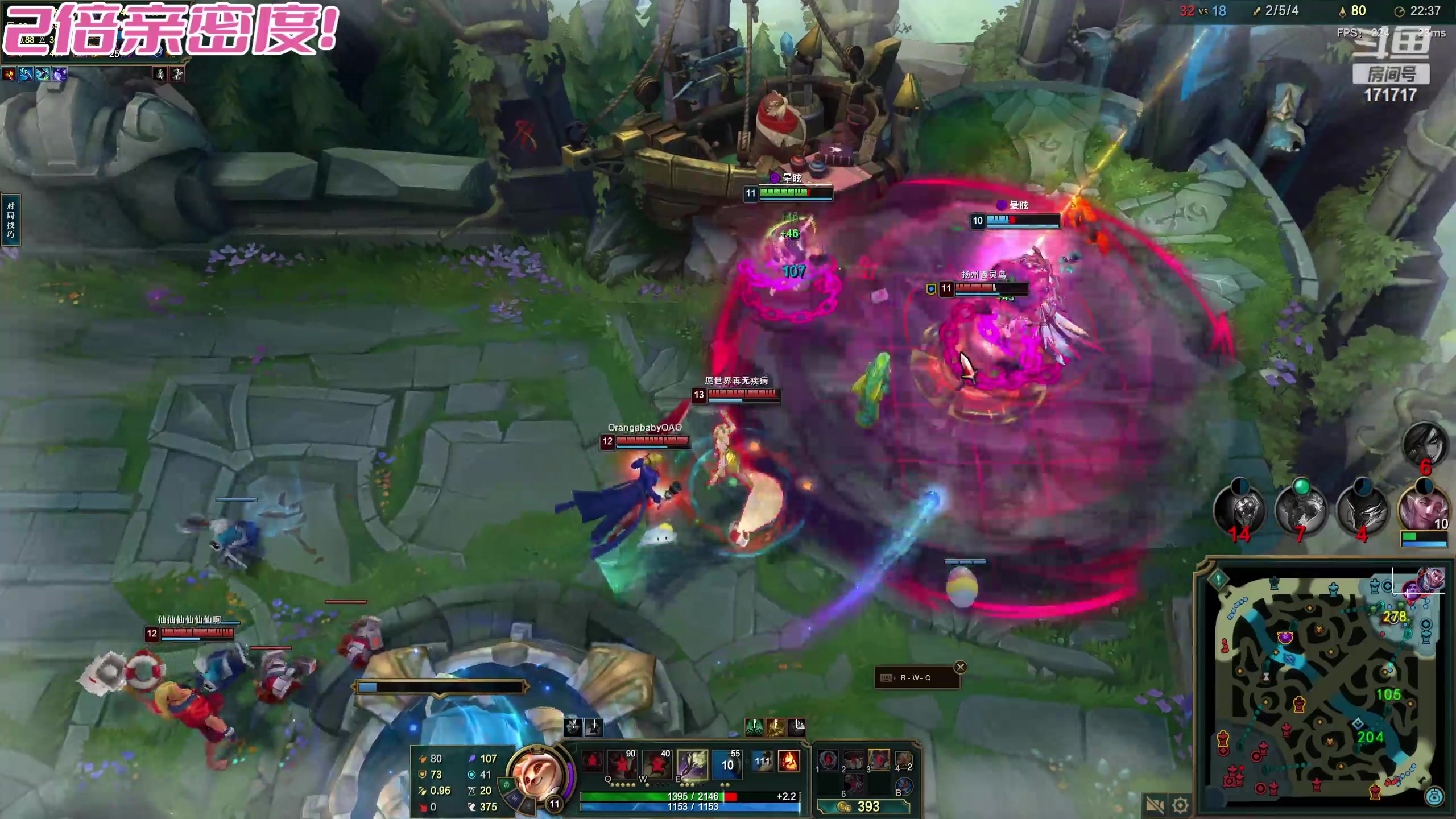 【2023-12-06 23点场】若若跑的贼快：你说公主请开播！！！