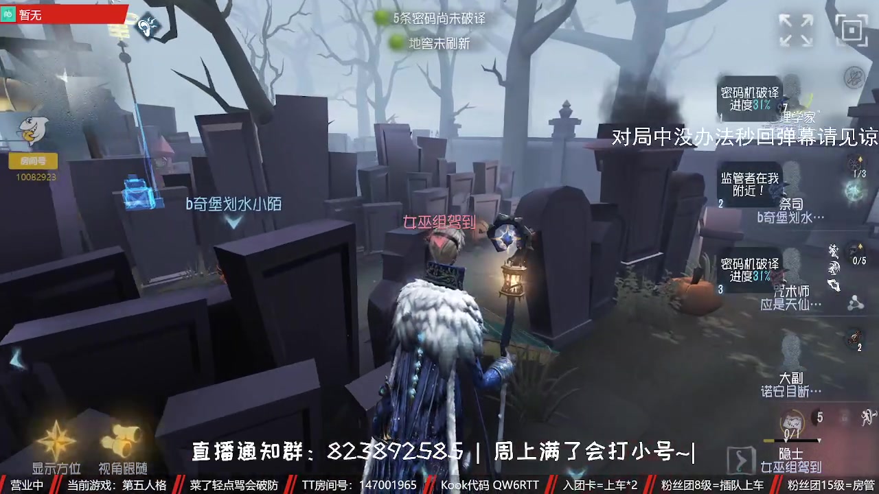 【2023-12-07 18点场】Ryan心颜：[Ryan心颜]ta下播了，来看看我吧~