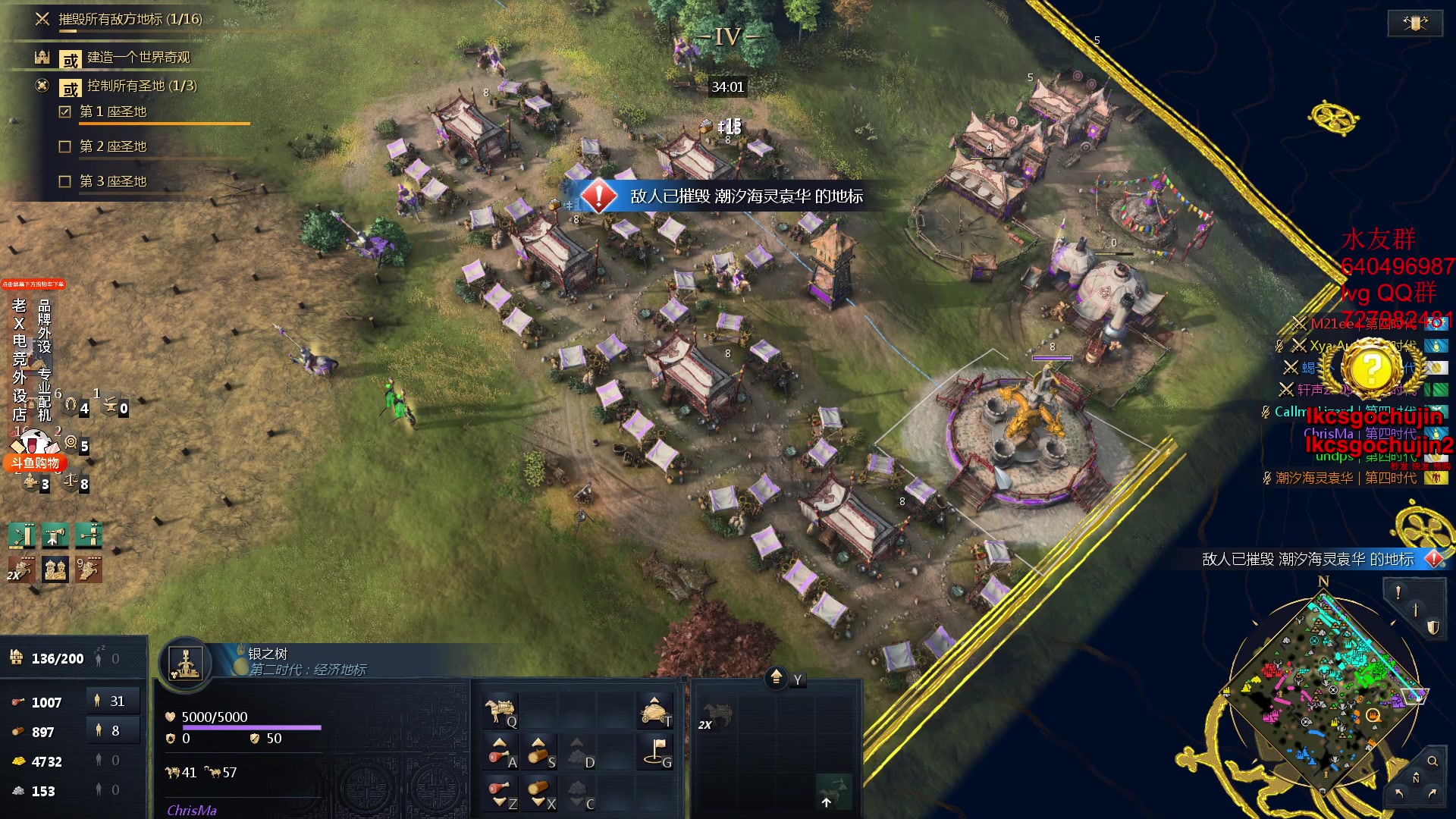 【2023-12-07 03点场】loveyou_qq：CS 开船 帝国