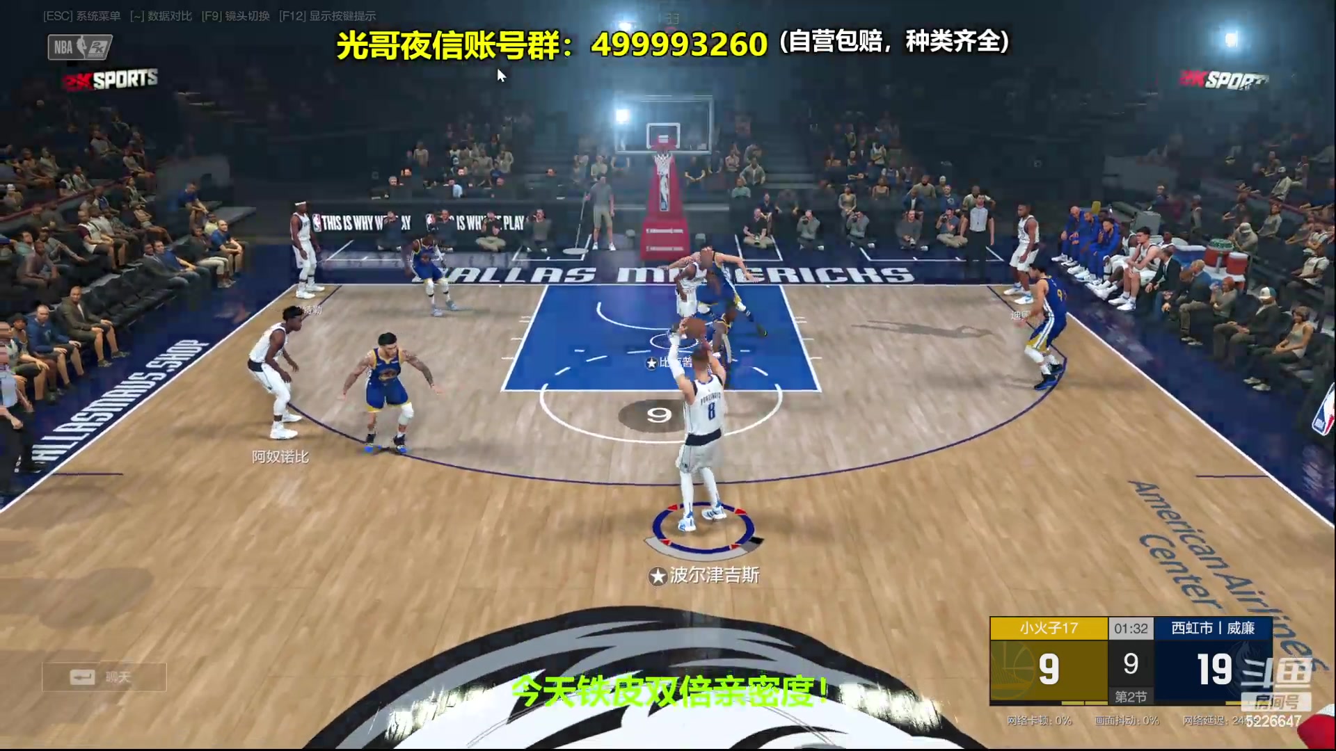 【2023-12-06 21点场】XY丶死鱼：死鱼ysy：晚上好兄弟们！！！