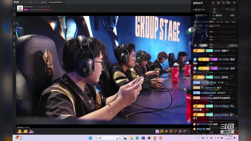 【2023-12-07 15点场】eStarPro子阳：播会比赛看看