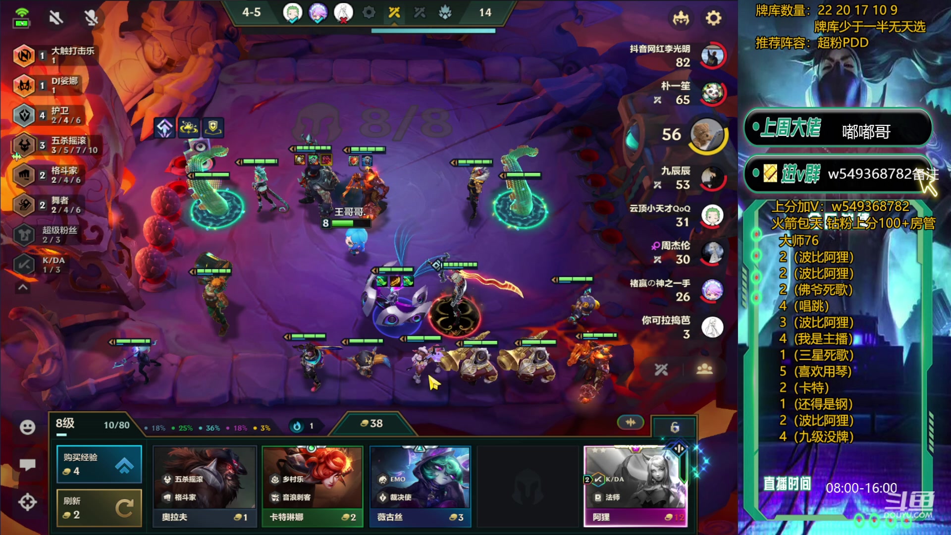 【2023-12-07 16点场】Double可乐：新版本光速上分教学