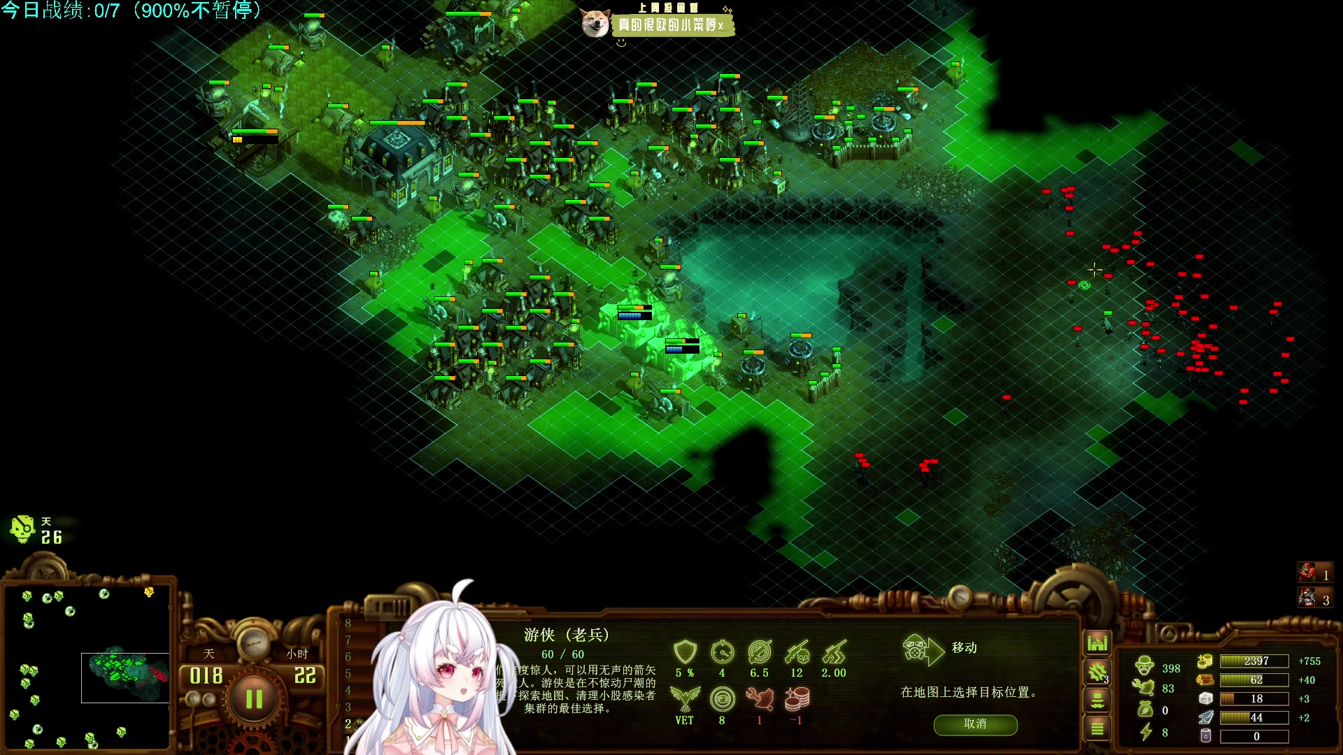 【2023-12-06 07点场】小猪哼x：猪哼早餐开业第85天，今天能不能过！？