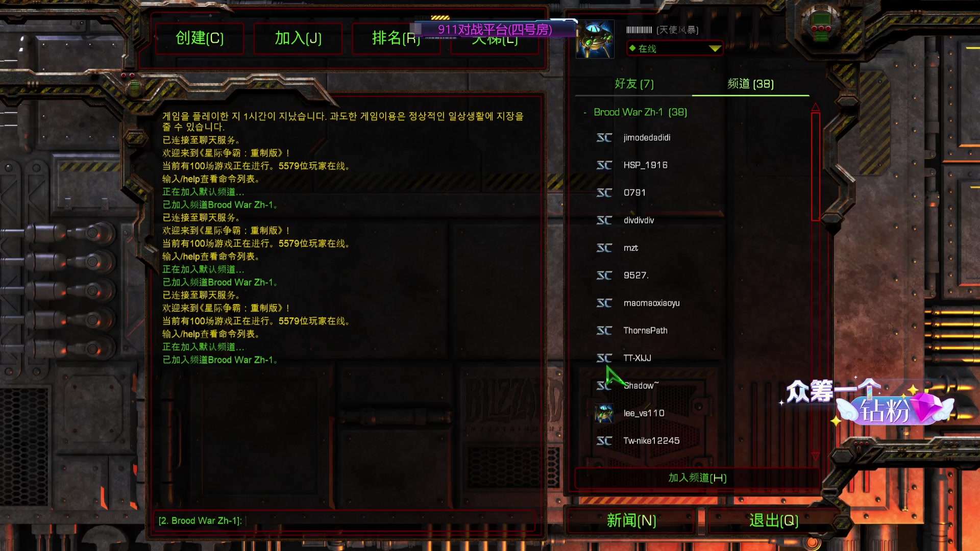 【2023-12-06 08点场】星际DSA联赛：天使风暴娛樂版DSA7.4.5x63