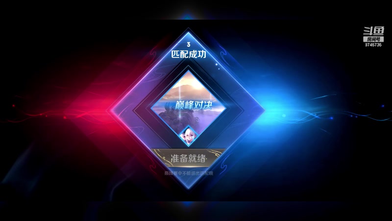 【2023-12-07 20点场】沐沐Ccccc：巅峰赛冲前十！沉淀