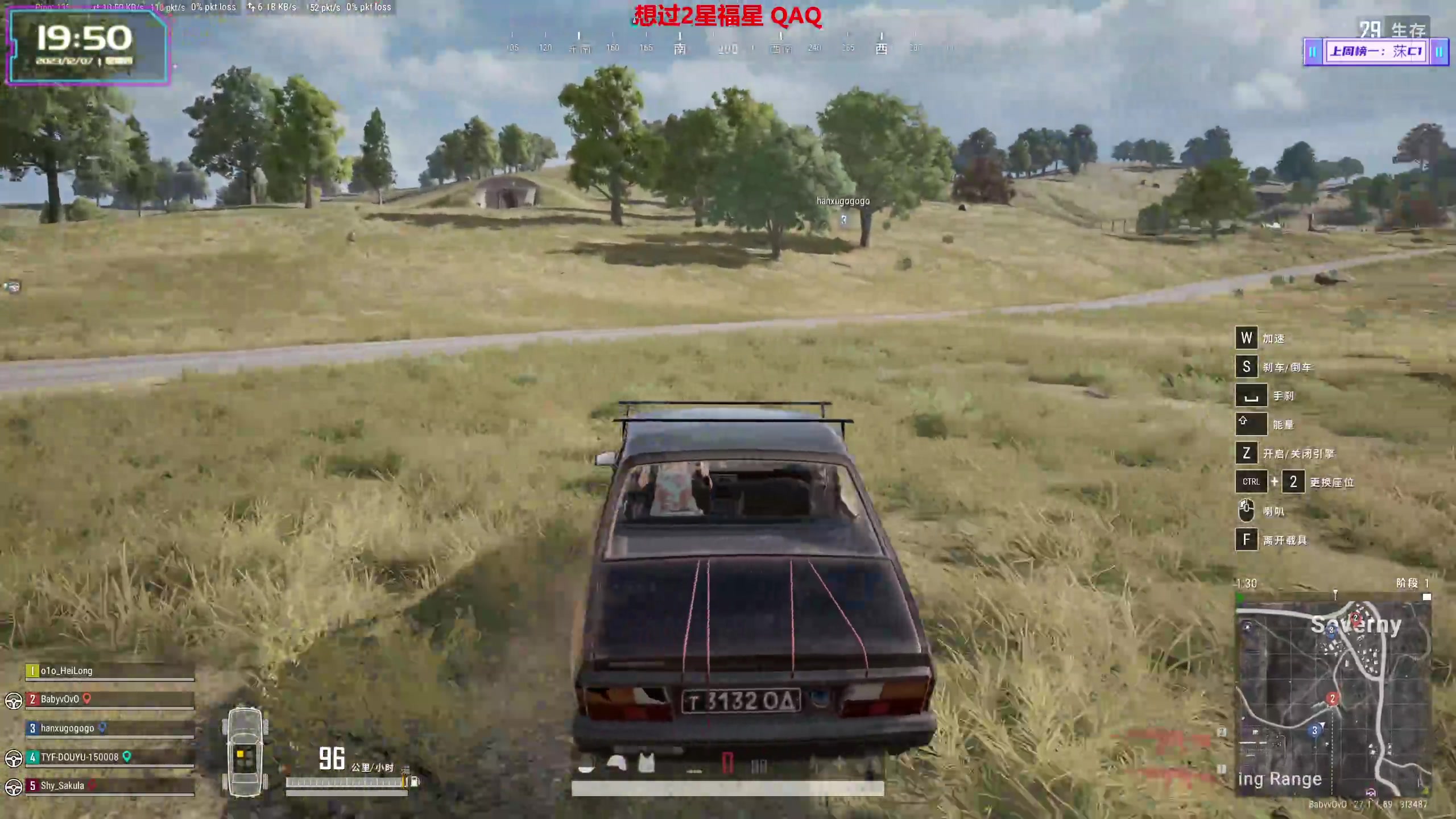 【2023-12-07 19点场】宝贝薇阿：薇薇：晚上七点PUBG