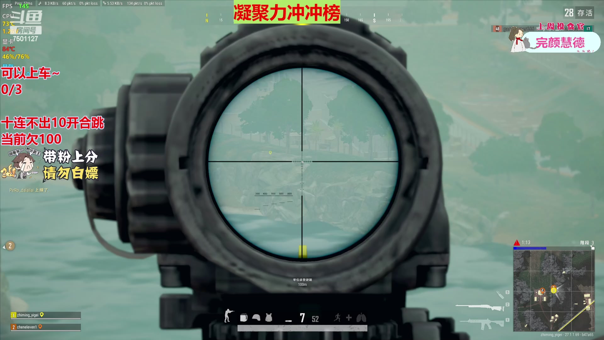 【2023-12-06 21点场】哦哟orz：【小奶团】绝地新地图启动