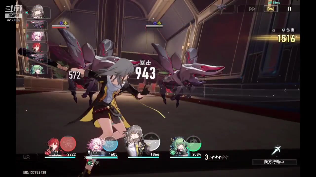 【2023-12-7 11点场】纸鸢飞路:一起来玩吧 铁道