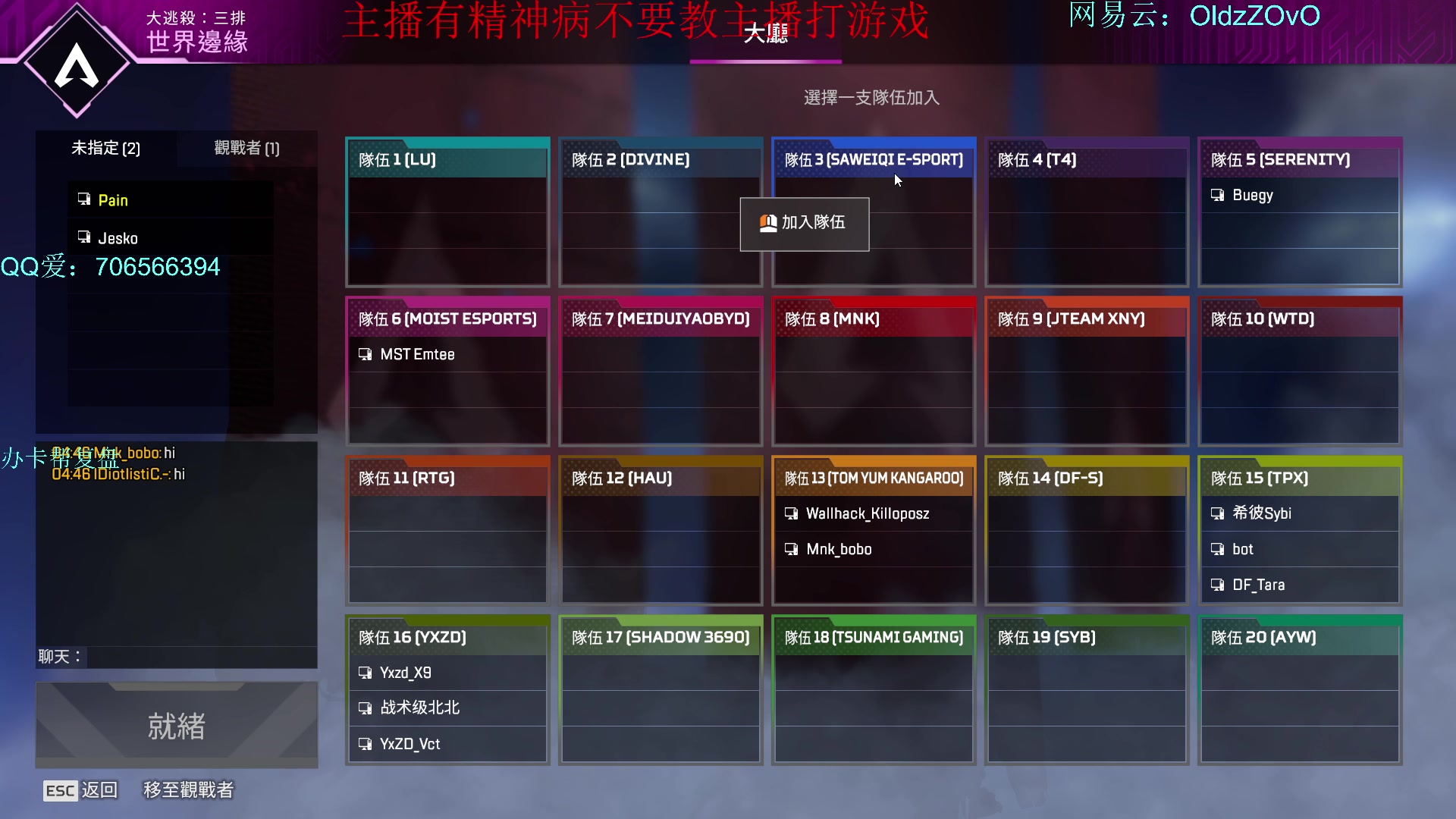 【2023-12-05 16点场】老张zzzzzzzzZ：酬勤排位＋训练赛